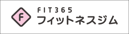 FIT365 ロゴ